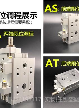 金器MCSS-L滑台气缸MCSS6/8/20/25/16/12-10/20/30/405075/SABSAS