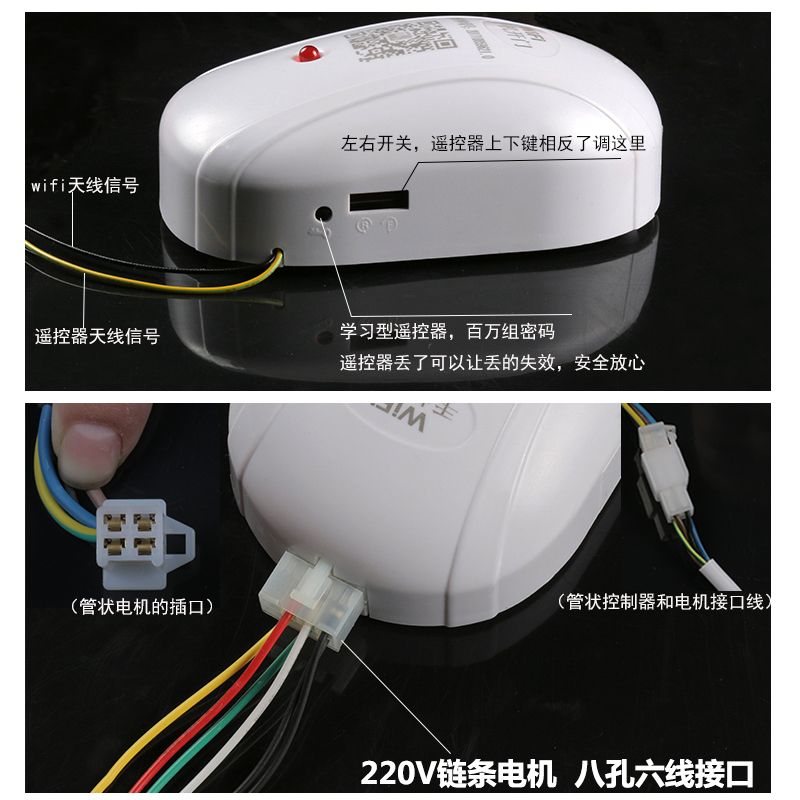 电动卷闸车库门卷帘门电机手机wifi控制器无需带遥控器手机开门
