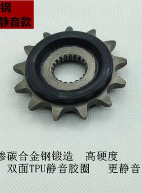 适用贝纳利幼狮250小黄龙250 TNT25 TRK251链盘套链彩色油封链条