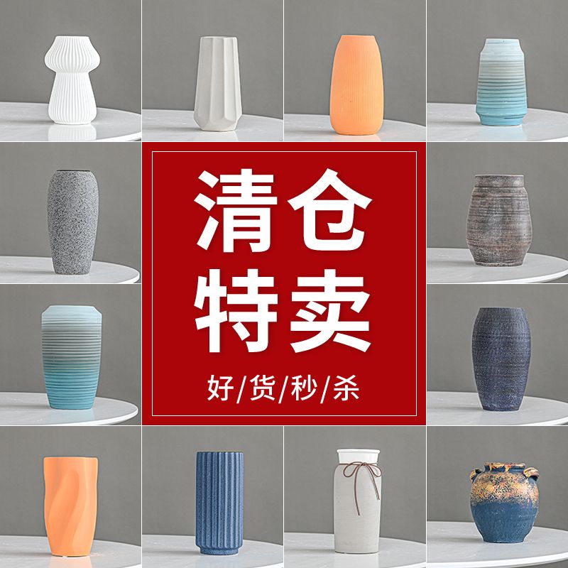 景德镇陶瓷花瓶摆件客厅插花新中式玄关装饰品花器复古粗陶罐花盆