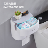 免打孔卫生纸盒厕所纸巾盒置物架学生宿舍收纳抽壁挂式 化妆室卷筒