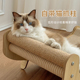 猫窝一体大号抓板实木猫沙发耐磨四季 通用猫咪躺椅磨爪耐抓不掉屑