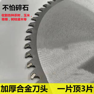 割草机刀片配件一字加厚加长合金锯片圆形锰钢进口汉德原装除草刀
