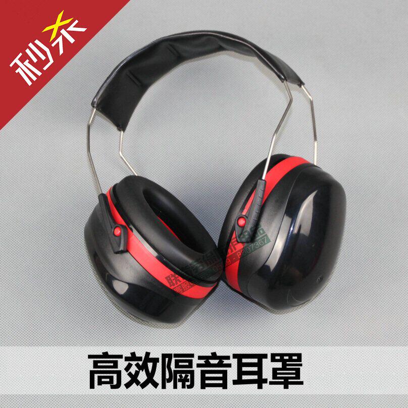 包邮 隔音耳罩 防护耳罩降噪音耳机劳保头戴式射击学习睡眠睡觉用