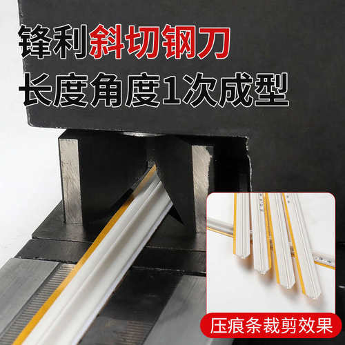 压痕条裁切机压痕模裁剪机机械剪刀反压条剪切分切器压痕线分段机