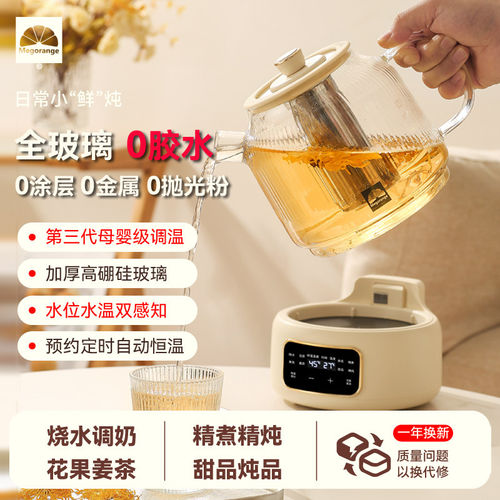 全玻璃恒温分体养生壶家用多功能办公室煮花茶壶烧水壶一体纯玻璃