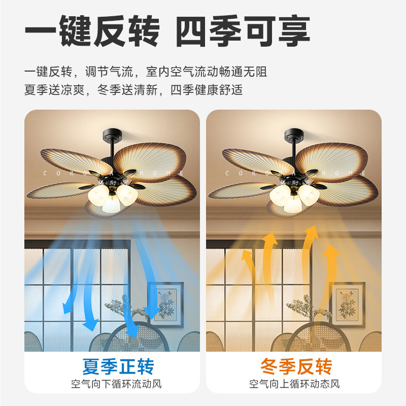 2025新款客厅餐厅风扇灯家用大风力东南亚南洋复古芭蕉叶吊扇灯