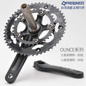 20速铝合金自行车牙盘 浩盟公路车中空一体牙盘50齿34T双盘8