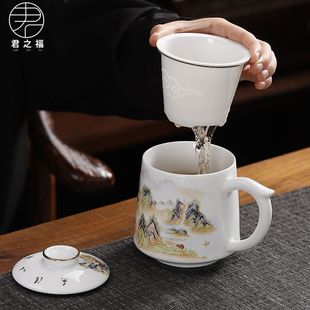 大号男女士办公室带盖过滤茶水分离个人定制泡茶水杯 陶瓷茶杯套装