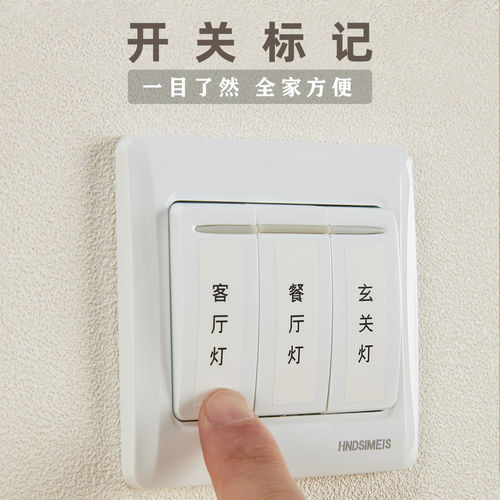 锦宫贴普乐TEPRA标签打印机SR230CH家用标签机迷你手持不干胶打印