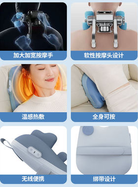 妙界M8腰部按摩器揉捏斜方肌颈椎按摩仪肩膀背部全身按摩热敷靠垫