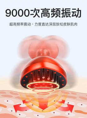 福润达经络刷疏通全身通用带脉腹按摩刮痧梳仪器电动刷腿肚子神器