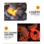 蓝色火宴低烟烧烤炭桃心块室内煮茶户外烧烤家商专用碳燃料铜火锅