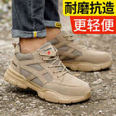 塑头 供电局工作鞋 劳保鞋 男女电工绝缘10KV防烫防砸防刺穿防滑新式