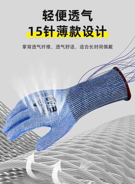 代尔塔厨房做饭切菜切屠宰水果杀鱼赶海专用食品级防切割安全手套