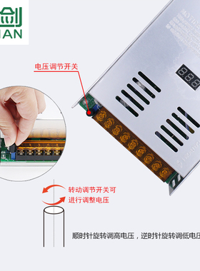 数显可调大功率直流稳压变压器DC0-24V20A500W36V48V600W开关电源