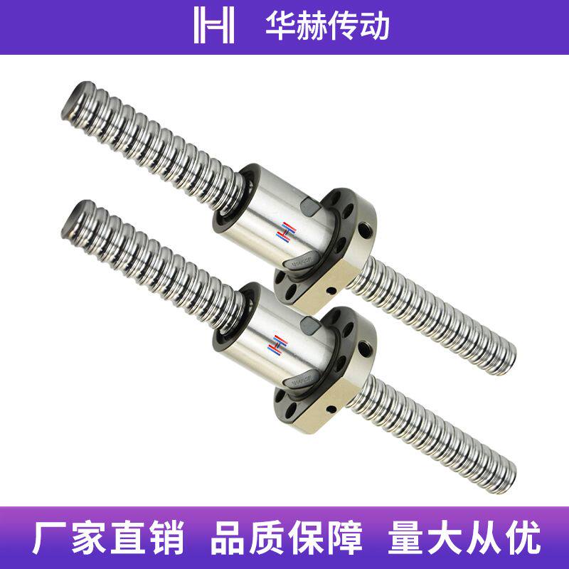 替代滚珠丝杆LCV02 07- 25-5 25-10 25-25丝杠螺母套装