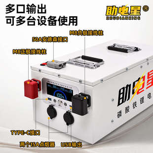 助电星实标大容量12v24V48伏储能磷酸铁锂电池全新国轩大单体电芯