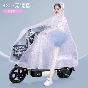 雨衣电动车电瓶车单人女款 摩托雨披 全身长款 自行车防暴雨双人新款