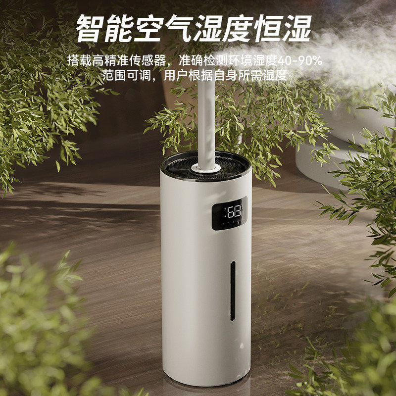 湿擎工业加湿器家用空调房大容量大喷雾落地式办公室房间智能商用