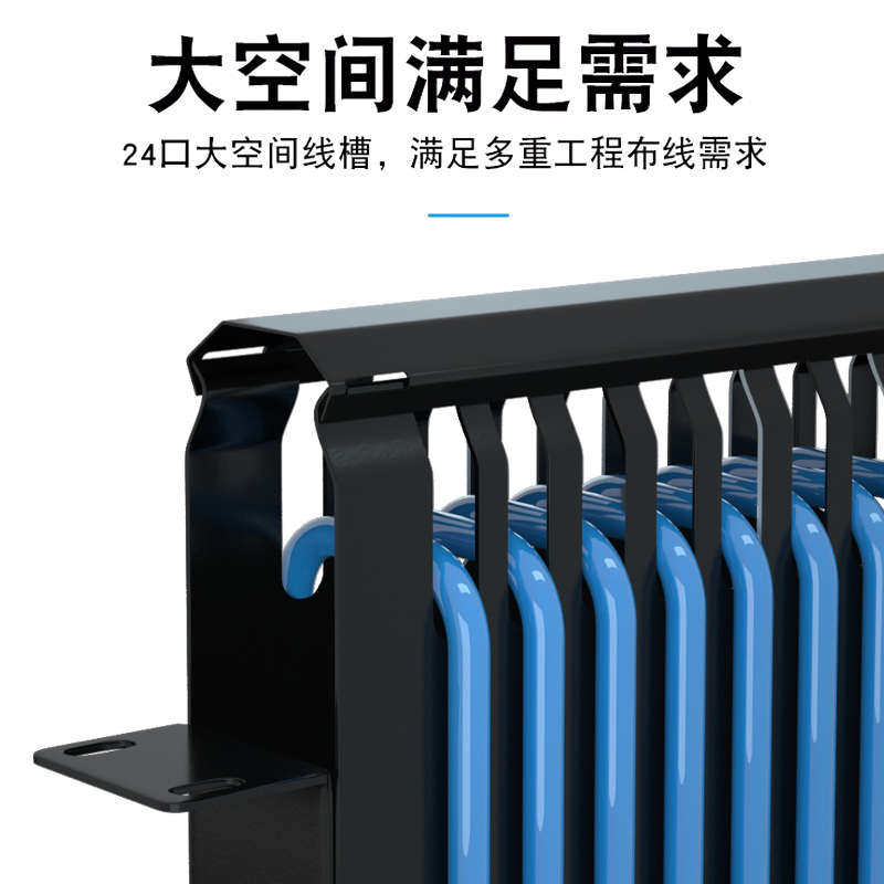 12档24口48口机柜收纳式理线架隐藏跳线通道式金属理线器多款深度