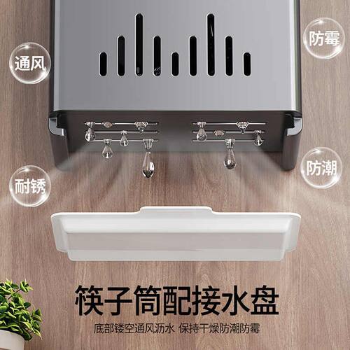 厨房筷子收纳盒筷子勺子不锈钢刀架家用筷篓壁挂式筷笼沥水可拆卸