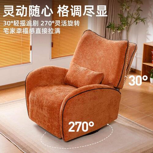 电动沙发椅多功能懒人沙发简约现代客厅休闲躺椅可坐可躺摇摇椅