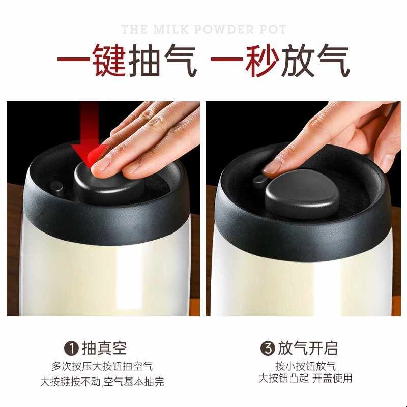 奶粉密封罐储藏罐抽真空玻璃瓶婴儿食品级密封防潮防结块小罐子
