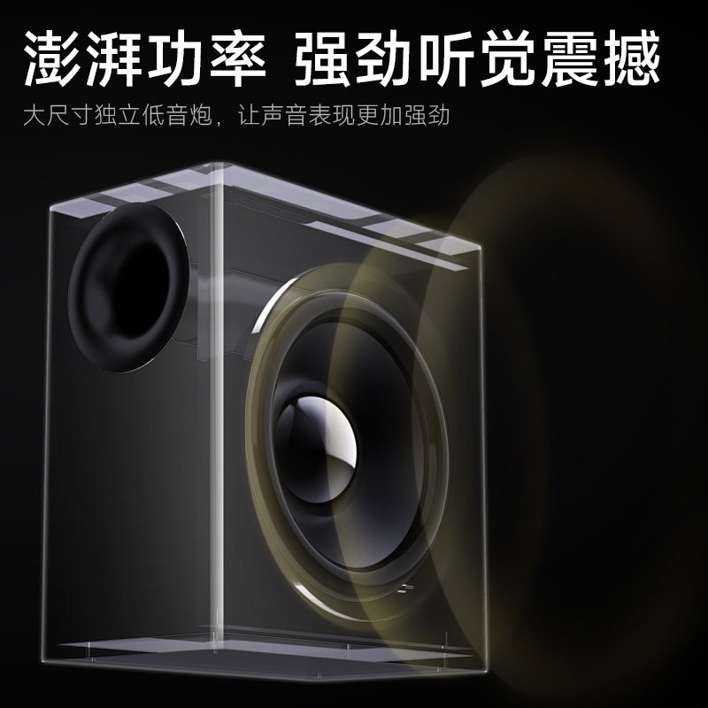 山水92F 电视音响回音壁K歌家用家庭影院家庭ktv套装客厅卡拉OK