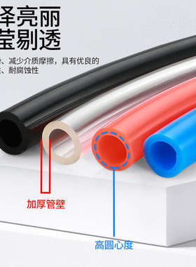 宏科100米PU气管8*5气泵软管高压空压机软气管气动管8mm10mm