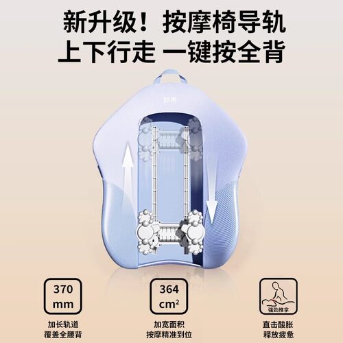 妙界MX07腰部按摩器背部腰部放松揉捏全身按摩枕家用腰椎按摩腰靠