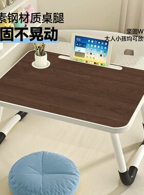 可折叠床上小桌子简约木纹系列飘窗办公电脑桌宿舍上铺懒人学习桌