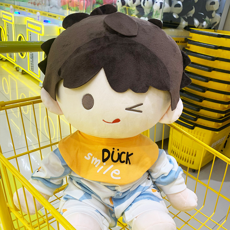 排球少年可爱40cm及川彻棉花娃娃毛绒公仔娃衣坐姿有属性玩偶礼物