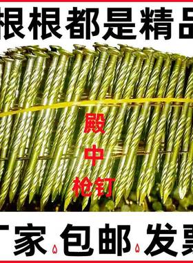 5ZW螺纹卷50盘钉70美特托盘子钉57圈钉38钉钉64气钉80F75TJS6S气