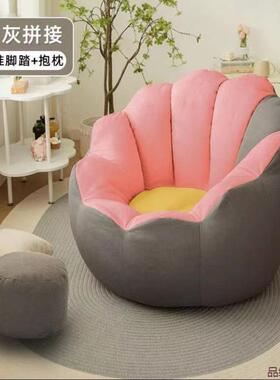 人懒人沙发发袋沙窝卧室豆客厅单小沙发躺椅榻榻米网红环IZH保颗
