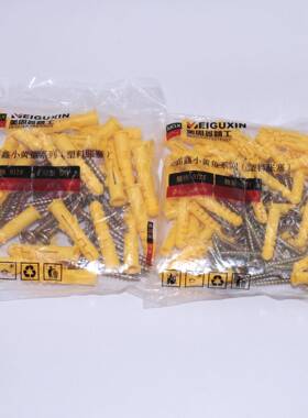 国标小黄鱼膨WTD胀螺丝塑膨胀管胶塞加长美固钉涨塞胀塞彭胀料管