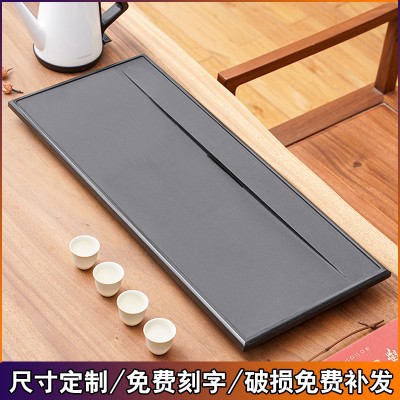 整块天然乌金石茶盘简约嵌入式