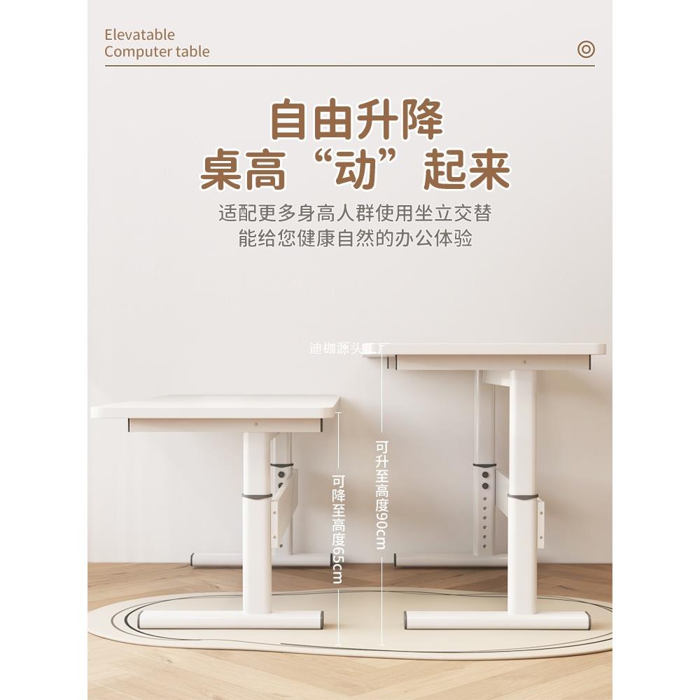 可IAG升降桌桌电桌台式学书生家用学习桌简约办公桌写字桌子脑工