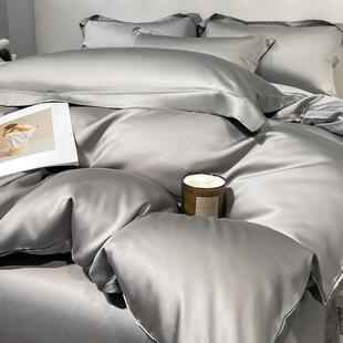 赛尔兰精天莱丝被单件宿舍HC套单人南被罩家用双人纯色被套通