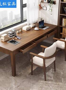 卧天生纵美式实木电脑桌台式家用双人书竞桌71102带抽屉室电桌学