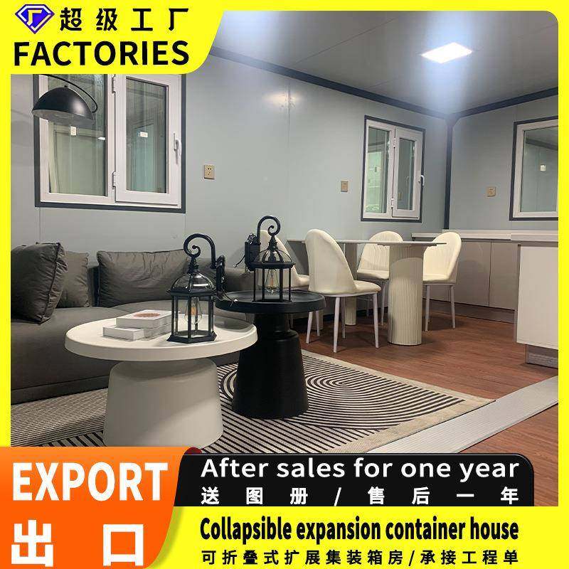 折叠集装箱宿住人集装箱房移动房双翼5900*630房临建舍活房出口集,基础建材,轻钢别墅,淘宝优惠券,粉丝福利购,淘宝优惠卷