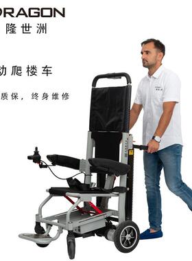 XQF隆世洲爆款爬楼便轮椅车可折叠电动上年下楼老梯人履带轻爬楼