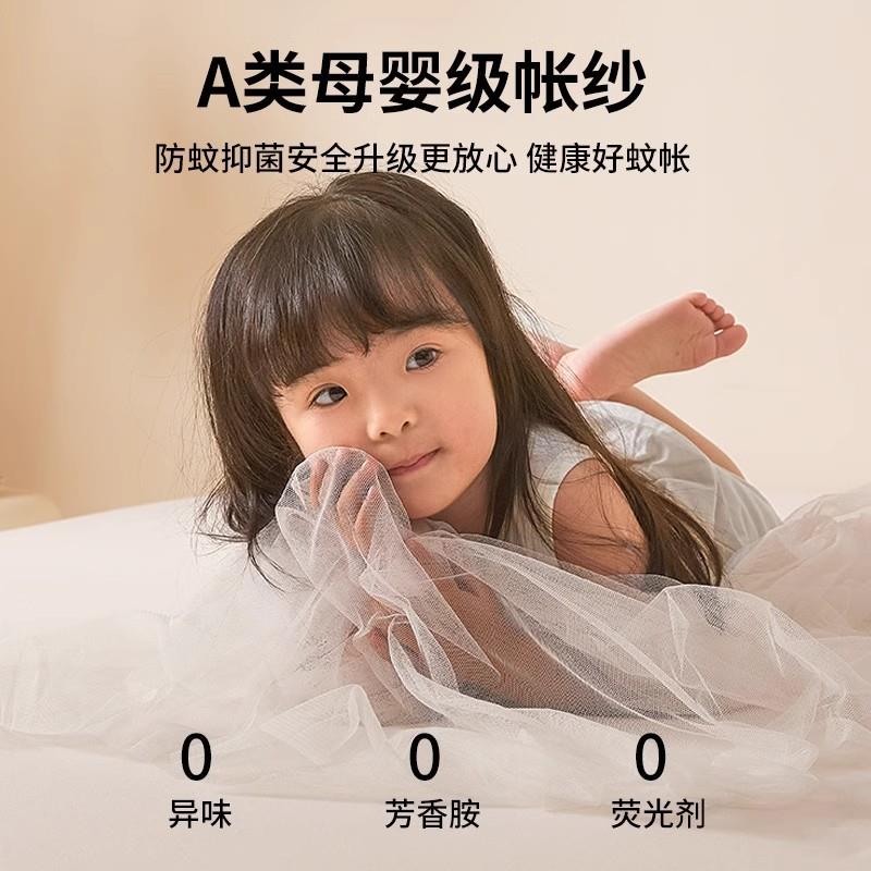 永光蚊帐家用学生宿安舍18米5床1米用床带支架蒙古包YG-2025-免装