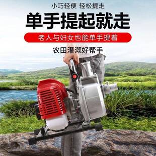 森6363家用浇小型抽水机园浇菜庭浇水户外田农用灌溉地自吸抽水泵