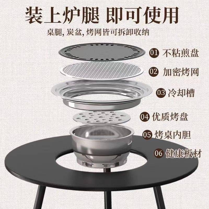 户外烧烤烧烤炉茶桌家用无烟便携折叠木炭烤肉野外庭院围炉煮茶