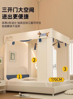 2025款防新摔蚊帐AL100388家用室免装支架一安体式床帘婴儿童防掉