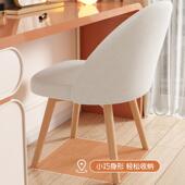 化妆凳舒家用久VMH坐适生女卧室梳妆台凳子现代简约美椅子靠甲背