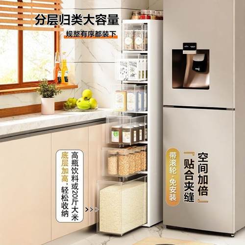 夹缝纳厨房置物架14/1收CEH6/20cm超窄边柜多柜层缝卫生间隙储物