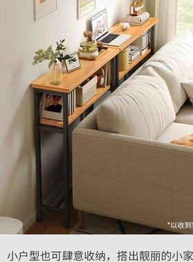 沙发边桌小边几边柜夹缝柜物厅架客边床床头71065填缝角几长窄条