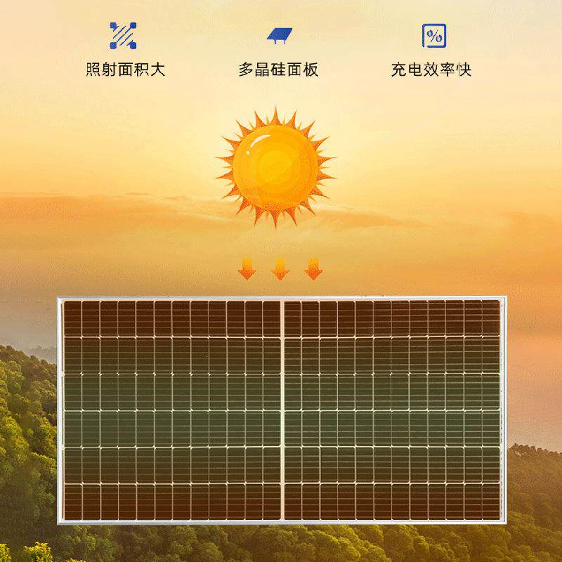 太NPA厂阳家发能货60W18V能光伏板路灯多晶硅太阳光伏组件现货